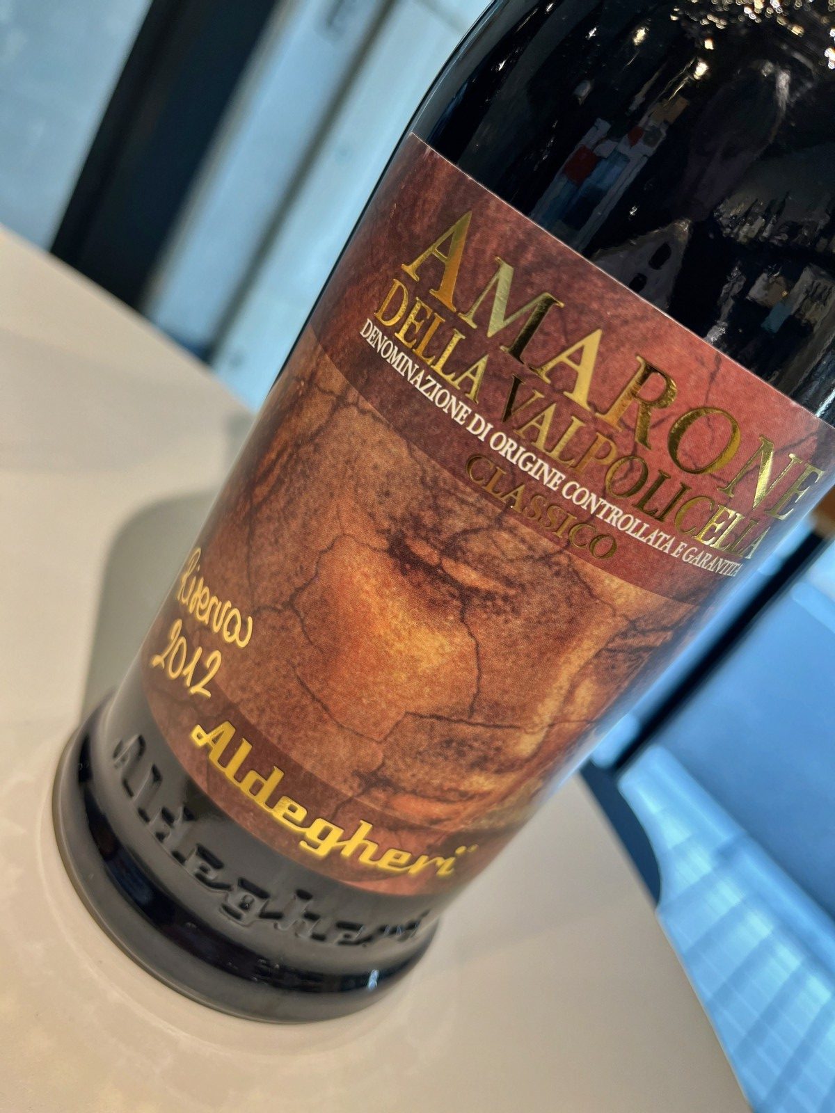アマローネデッラヴァルポリチェッラ　リゼルヴァ2012アルデゲーリ