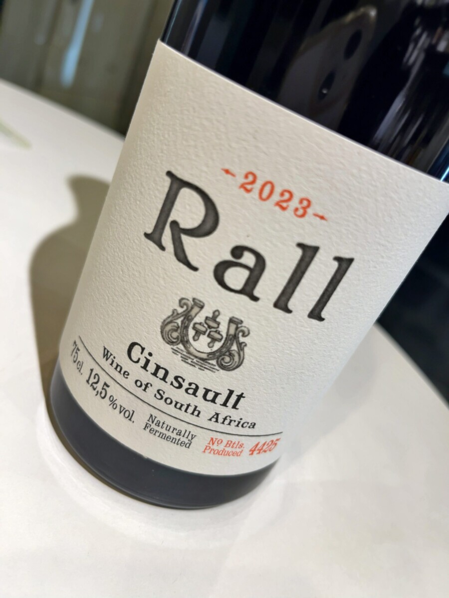 ラールワインズ サンソー洗練された味わい