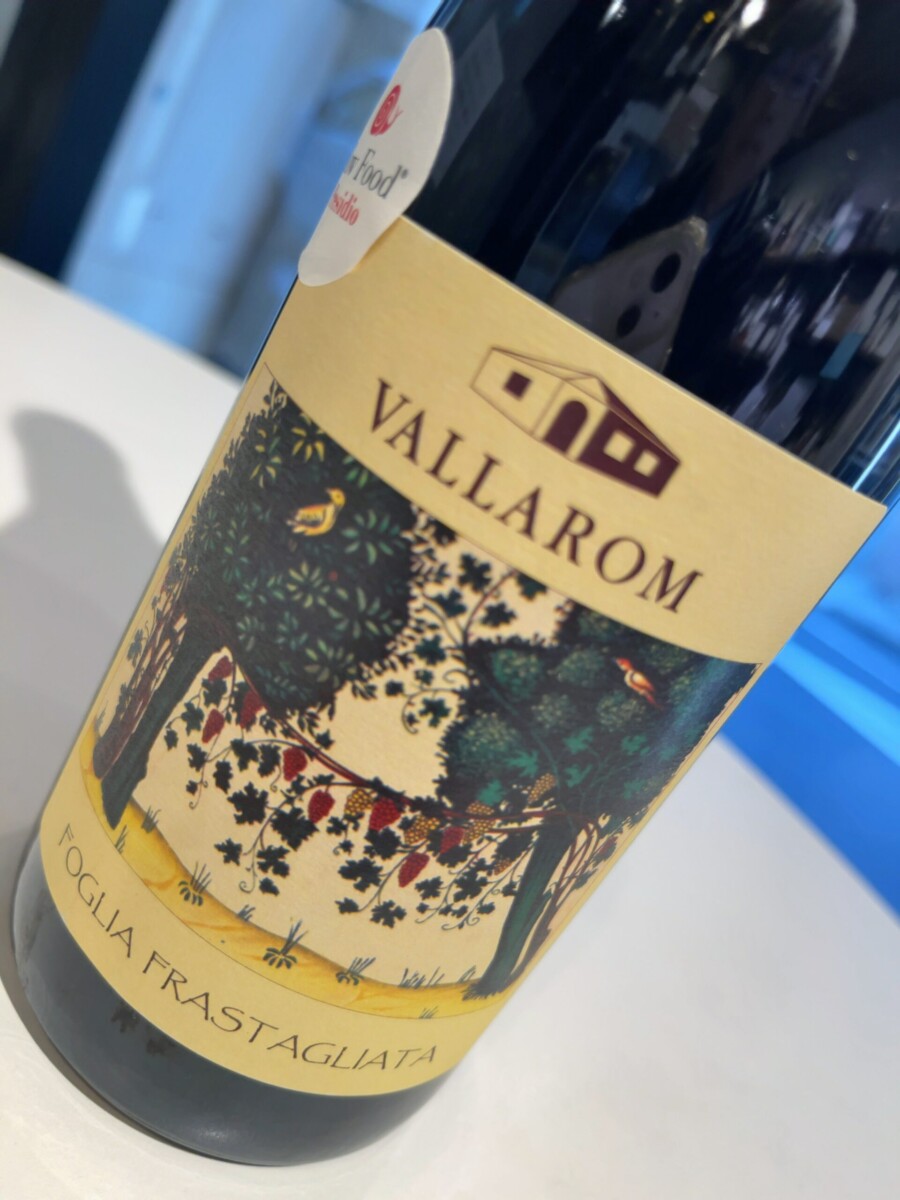 ランブルス・コフォリア・フラスタリアータ(ランブルスコですが泡じゃない)